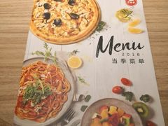 -必胜客(滕州荆河店)