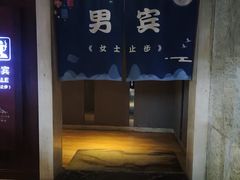 -颐和尚水酒店