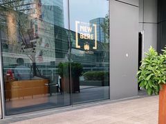 -新贝乐意大利餐厅(苏州中心店)