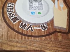 -必胜客(大悦城店)