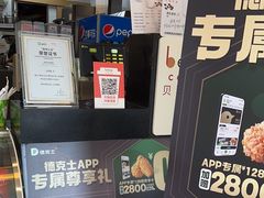 -德克士(白银路店)