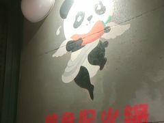 -辣尚瘾·烤鱼·新川菜(交大直营店)