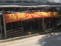 -马陆小张葡萄园农家乐