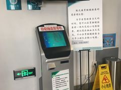 -首都医科大学附属北京友谊医院(西城院区)