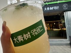 -大青树咖啡(大理古城店)