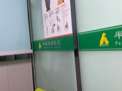 -半岛宠物医院24小时(科华中路店)