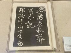 -中国酒文化城