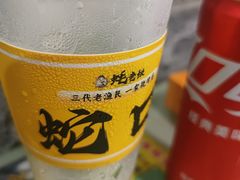 -蚝老板海鲜烧烤大排档(码头店)
