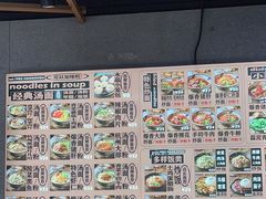 -八角面馆(水晶城店)