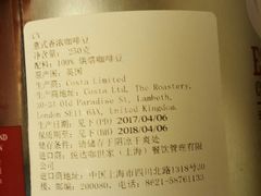 -COSTA COFFEE(上海虹口公园店)