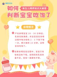 -明昇月子中心(番禺万达广场店)