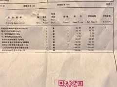 -麦德龙(郑东店)