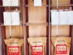 -银座仁志川·生吐司专门店(香港广场店)