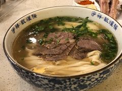 牛肉面-伊祥·敦煌楼