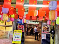 -阿财老铺·老蚌埠龙虾城(华夏总店)