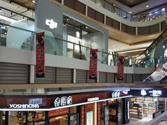 -大悦城(沈阳中街店)