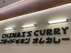 -石家庄万象城
