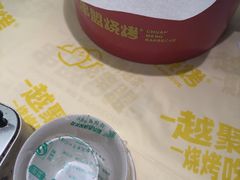 -串盟烧烤·长沙美食地标(星沙店)
