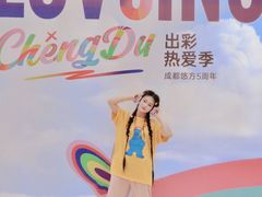 -合景·悠方(成都店)