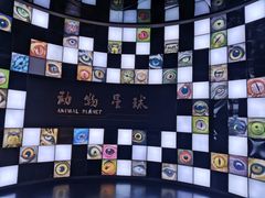 -重庆自然博物馆(新馆)