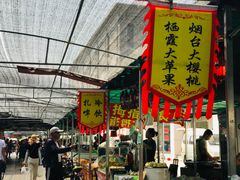 门面-东海金街市场