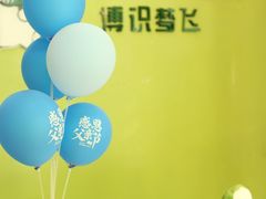 -MUFFY'S博识梦飞幼儿园(万柳园)