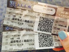 -SFC上影影城(新世界店)