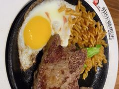 -快乐爱斯米牛排自助(正大广场店)