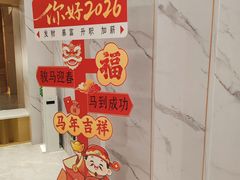 -SFC上影影城(新世界店)