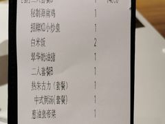 账单-翠华餐厅(宝安壹方城店)