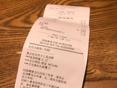 账单-星巴克(重庆火车北站北广场II店)