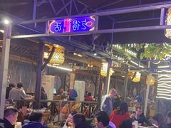-捞锅坝子老火锅(汽博中心店)