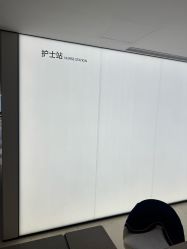 -上海时光整形外科医院