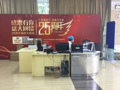 -广州仁爱天河医院体检中心