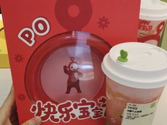 -奈雪的茶(广州万菱汇PRO店)