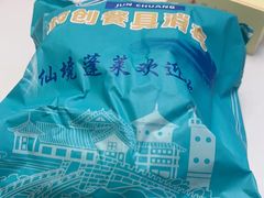 -渔码头食府·20年蓬莱老字号(登州路店)