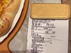 -必胜客(尹山湖歌林公园店)