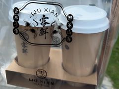 -雾鲜(KKMALL店)