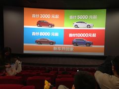 -保利国际影城(万家邻里店)