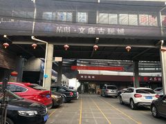 -苏州文庙(姑苏区)