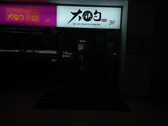 -大铁勺新津菜(迎水道店)