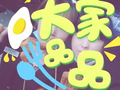 -非凡烧烤(历史博物馆店)