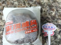-好利来(鲁谷店)