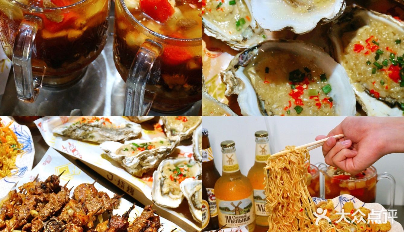 南宁烧烤·新概念烧烤店🔥撸串观世界杯啦‼️