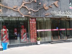 -华夏良子·足道SPA艾灸(三里屯店)