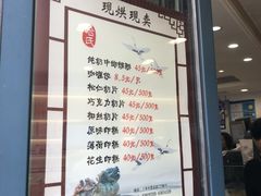 -上海哈尔滨食品厂(淮海中路店)