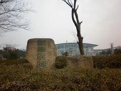 -泰州站