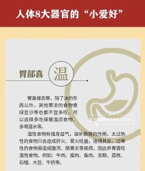 -海茱雅科技健康美容