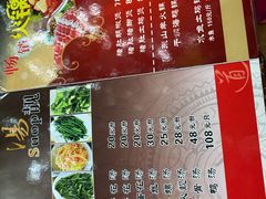 菜单-天程知味园