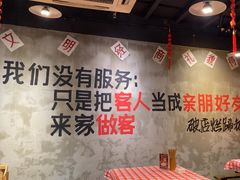 -老方桌烂蹄花川菜馆(九龙坡店)
